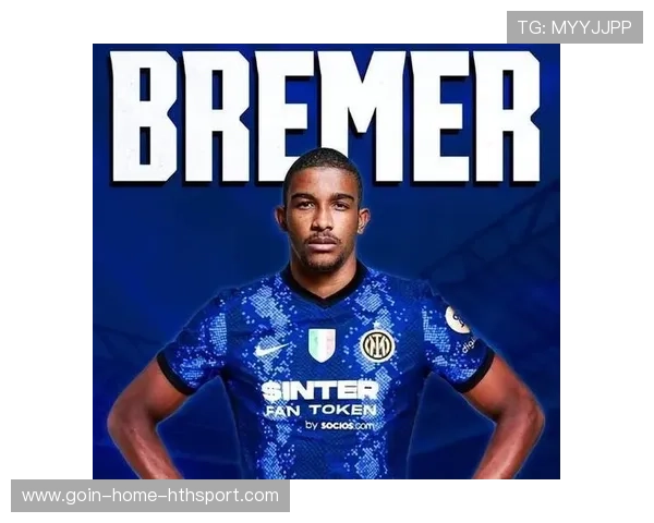 国米需要新思路